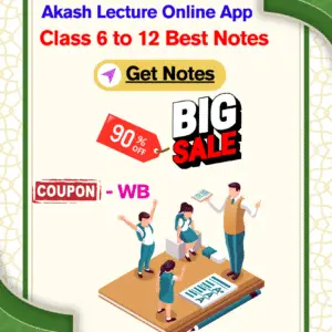 Download Akash Lecture Online